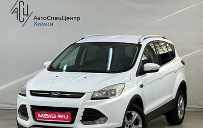 Ford Kuga III, 2013 год, 1 199 800 рублей, 1 фотография