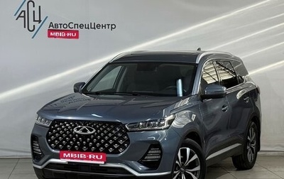 Chery Tiggo 7 Pro, 2020 год, 1 499 800 рублей, 1 фотография