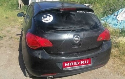 Opel Astra J, 2010 год, 760 000 рублей, 1 фотография