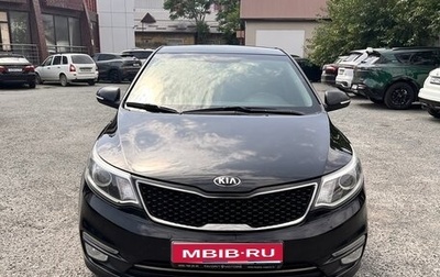 KIA Rio III рестайлинг, 2016 год, 1 050 000 рублей, 1 фотография