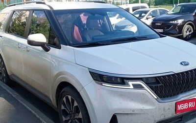 KIA Carnival, 2020 год, 3 080 000 рублей, 1 фотография
