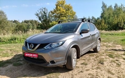 Nissan Qashqai, 2017 год, 1 349 000 рублей, 1 фотография