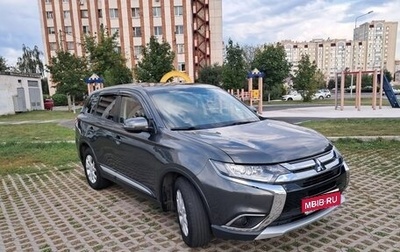 Mitsubishi Outlander III рестайлинг 3, 2015 год, 1 720 000 рублей, 1 фотография