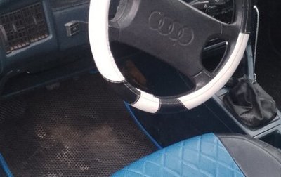 Audi 80, 1988 год, 330 000 рублей, 1 фотография