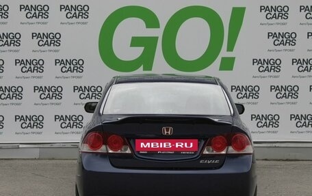 Honda Civic VIII, 2008 год, 715 000 рублей, 8 фотография