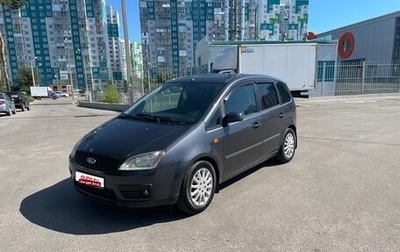 Ford C-MAX I рестайлинг, 2006 год, 355 000 рублей, 1 фотография