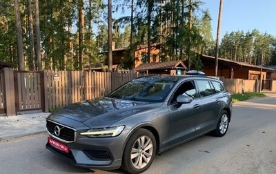 Volvo V60 II, 2019 год, 2 160 000 рублей, 1 фотография