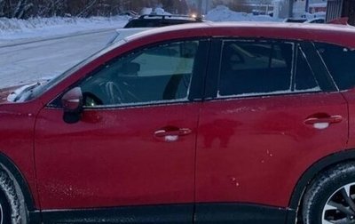 Mazda CX-5 II, 2016 год, 1 700 000 рублей, 1 фотография