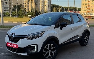 Renault Kaptur I рестайлинг, 2018 год, 1 490 000 рублей, 1 фотография