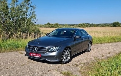 Mercedes-Benz E-Класс, 2020 год, 3 590 000 рублей, 1 фотография