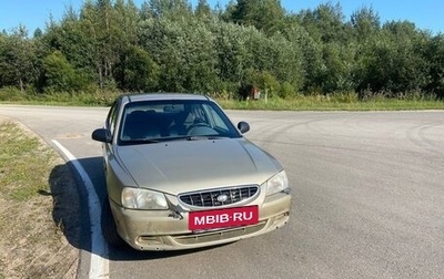Hyundai Accent II, 2004 год, 250 000 рублей, 1 фотография