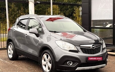 Opel Mokka I, 2013 год, 1 229 000 рублей, 1 фотография