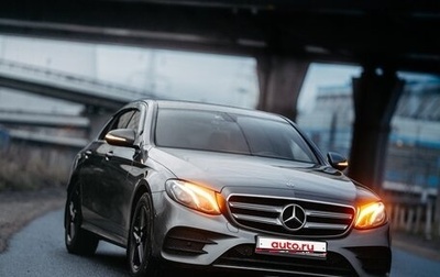 Mercedes-Benz E-Класс, 2017 год, 2 900 000 рублей, 1 фотография