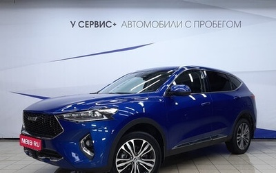 Haval F7 I, 2020 год, 1 760 000 рублей, 1 фотография