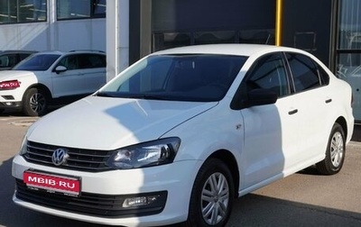 Volkswagen Polo VI (EU Market), 2017 год, 858 000 рублей, 1 фотография