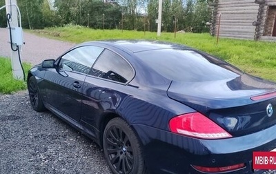 BMW 6 серия, 2008 год, 1 800 000 рублей, 1 фотография