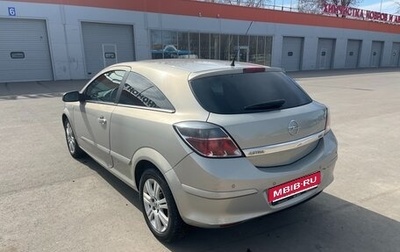 Opel Astra H, 2008 год, 520 000 рублей, 1 фотография