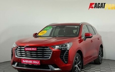 Haval Jolion, 2023 год, 1 720 000 рублей, 1 фотография