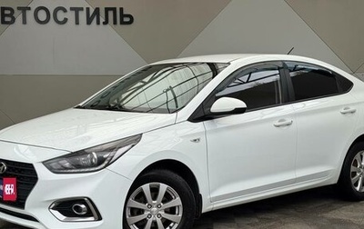 Hyundai Solaris II рестайлинг, 2018 год, 1 149 000 рублей, 1 фотография