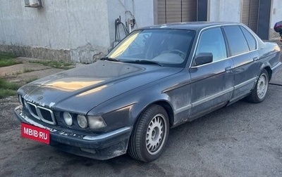 BMW 7 серия, 1992 год, 285 000 рублей, 1 фотография