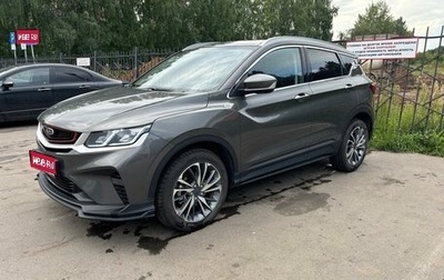 Geely Coolray I, 2022 год, 1 700 000 рублей, 1 фотография