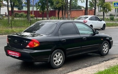 KIA Spectra II (LD), 2009 год, 470 000 рублей, 1 фотография