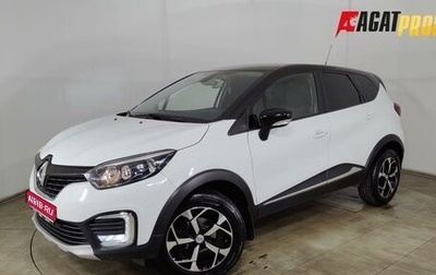 Renault Kaptur I рестайлинг, 2020 год, 1 499 000 рублей, 1 фотография