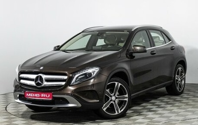 Mercedes-Benz GLA, 2016 год, 2 420 898 рублей, 1 фотография