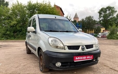 Renault Kangoo II рестайлинг, 2005 год, 180 000 рублей, 1 фотография