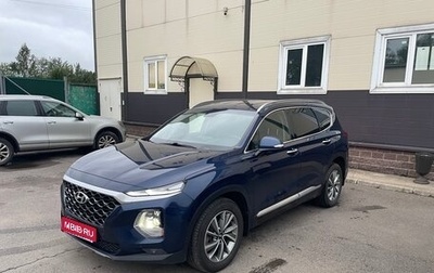 Hyundai Santa Fe IV, 2019 год, 2 300 000 рублей, 1 фотография