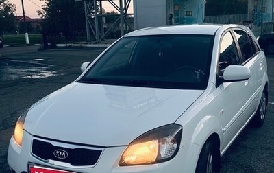 KIA Rio II, 2011 год, 690 000 рублей, 1 фотография