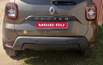 Renault Duster, 2022 год, 2 500 000 рублей, 1 фотография