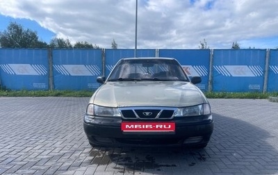 Daewoo Nexia I рестайлинг, 2005 год, 130 000 рублей, 1 фотография