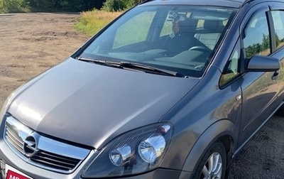 Opel Zafira B, 2007 год, 430 000 рублей, 1 фотография