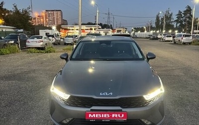 KIA K5, 2024 год, 3 600 000 рублей, 1 фотография