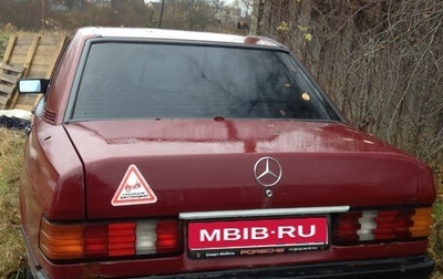 Mercedes-Benz 190 (W201), 1987 год, 15 000 рублей, 1 фотография