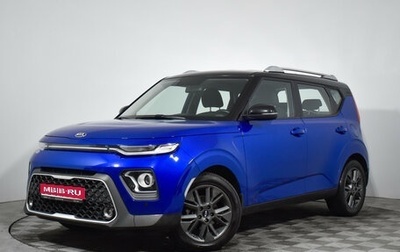 KIA Soul III, 2020 год, 1 859 000 рублей, 1 фотография