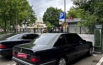 Mercedes-Benz W124, 1991 год, 120 000 рублей, 1 фотография