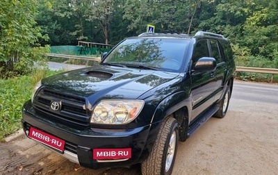 Toyota 4Runner IV, 2004 год, 2 050 000 рублей, 1 фотография