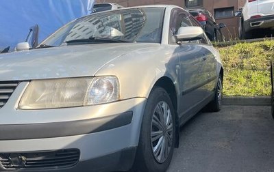 Volkswagen Passat B5+ рестайлинг, 2000 год, 160 000 рублей, 1 фотография