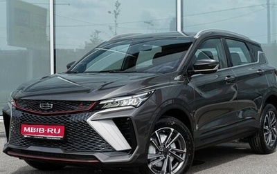 Geely Coolray I, 2024 год, 2 767 800 рублей, 1 фотография