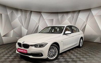 BMW 3 серия, 2016 год, 2 495 000 рублей, 1 фотография