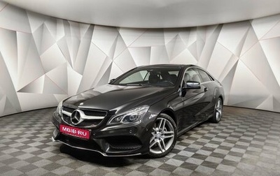 Mercedes-Benz E-Класс, 2015 год, 2 097 000 рублей, 1 фотография