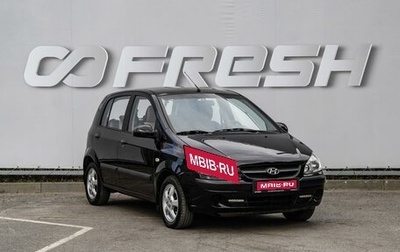 Hyundai Getz I рестайлинг, 2007 год, 520 000 рублей, 1 фотография