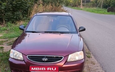 Hyundai Accent II, 2008 год, 425 000 рублей, 1 фотография