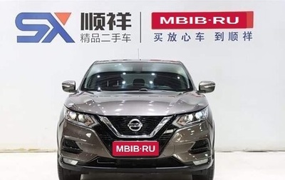 Nissan Qashqai, 2022 год, 1 500 202 рублей, 1 фотография