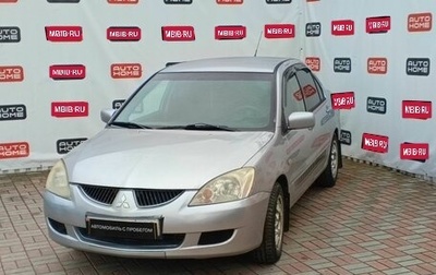 Mitsubishi Lancer IX, 2003 год, 289 990 рублей, 1 фотография