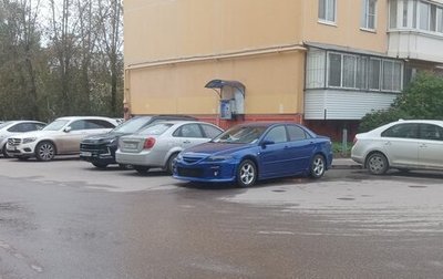 Mazda 6, 2006 год, 430 000 рублей, 1 фотография