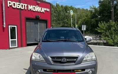 KIA Sorento IV, 2006 год, 700 000 рублей, 1 фотография