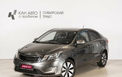 KIA Rio III рестайлинг, 2012 год, 810 000 рублей, 1 фотография